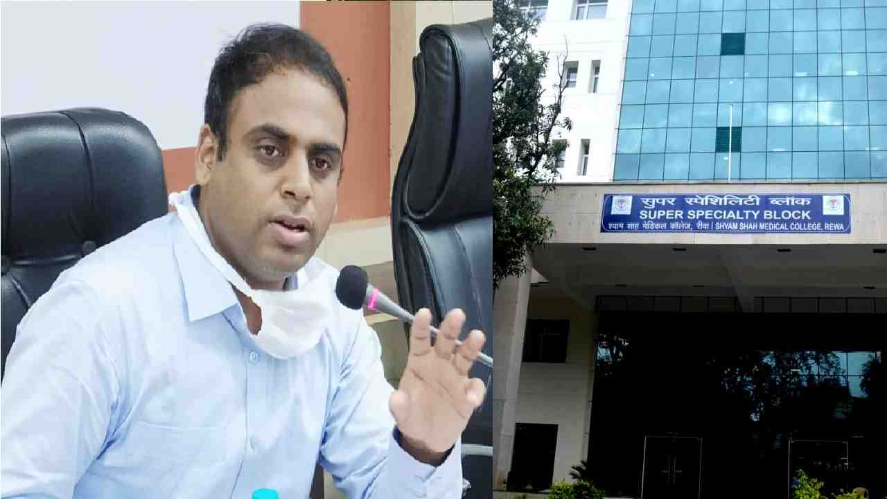 रीवा कलेक्टर इलैयाराजा टी की डॉक्टरों को दो टूक, प्राइवेट प्रैक्टिस करते मिलें तो खैर नहीं! सिर्फ अस्पताल में ही दे सकते हैं सेवाएं रीवा कलेक्टर इलैयाराजा टी की डॉक्टरों को दो टूक, प्राइवेट प्रैक्टिस करते मिलें तो खैर नहीं! सिर्फ अस्पताल में ही दे सकते हैं सेवाएं