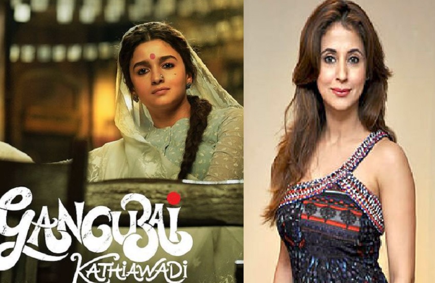 आलिया की फिल्म गंगूबाई का टाइटल बदने कांग्रेस विधायक ने उठाई मांग, तो उर्मिला फिल्मों में करेगी वापसी आलिया की फिल्म गंगूबाई का टाइटल बदने कांग्रेस विधायक ने उठाई मांग, तो उर्मिला फिल्मों में करेगी वापसी