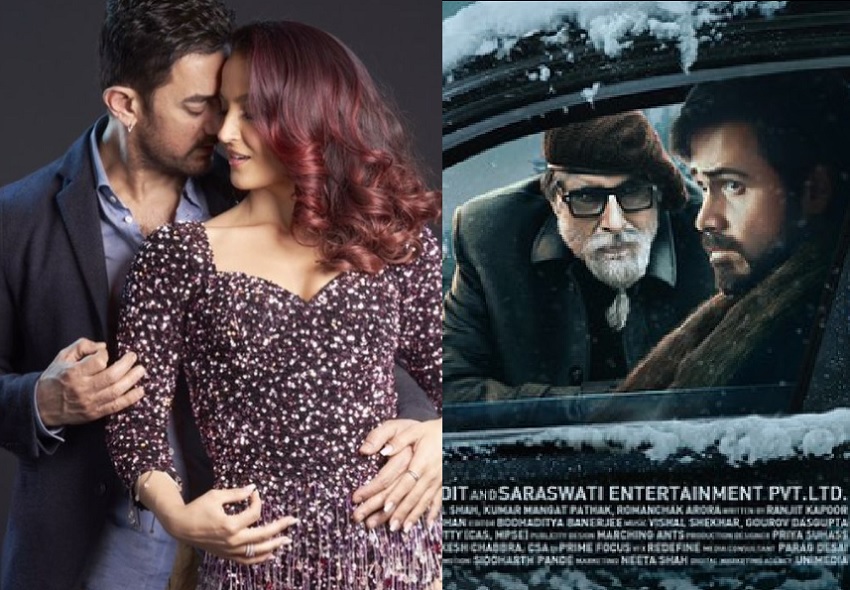 हरफनमौला सांग का जारी हुआ टीजर, तो अमिताभ-इमरान स्टारर फिल्म चेहरे का 11 मार्च को रिलीज होगा टीजर हरफनमौला सांग का जारी हुआ टीजर, तो अमिताभ-इमरान स्टारर फिल्म चेहरे का 11 मार्च को रिलीज होगा टीजर