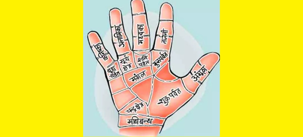 Hast Rekha : बहुत कम लोगों के हाथों में होती है यह रेखा, बदल देती है लाइफ Hast Rekha : बहुत कम लोगों के हाथों में होती है यह रेखा, बदल देती है लाइफ