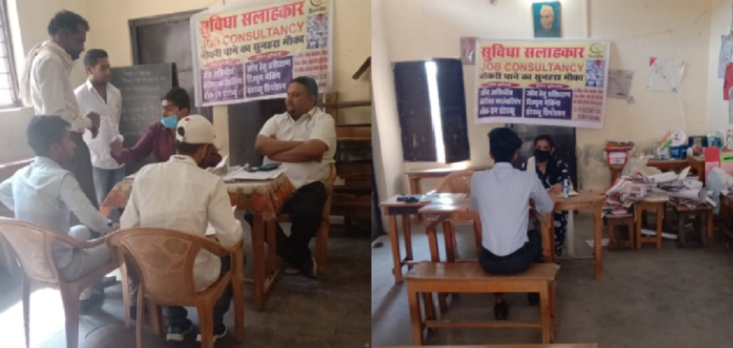 बेरोजगारों को जाॅब दिलवाने Suvidha Group की पहल सराहनीय: डाॅ. श्रीवास्तव