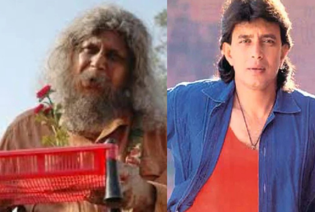 जब गंदे कपड़े पहन कई दिनों तक घूमते रहे थे Mithun Chakraborty, वजह जान रह जाएंगे हैरान जब गंदे कपड़े पहन कई दिनों तक घूमते रहे थे Mithun Chakraborty, वजह जान रह जाएंगे हैरान