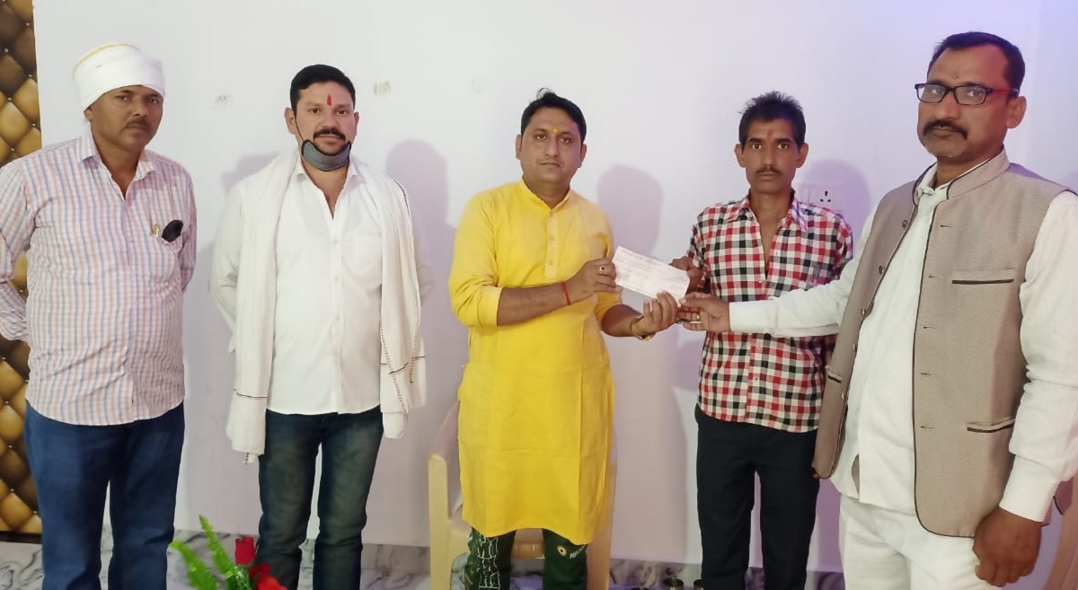 किडनी पेशेंट के इलाज में मदद करने विप्र संगठन आया आगे, दिया 51 हजार रूपए का सहयोग