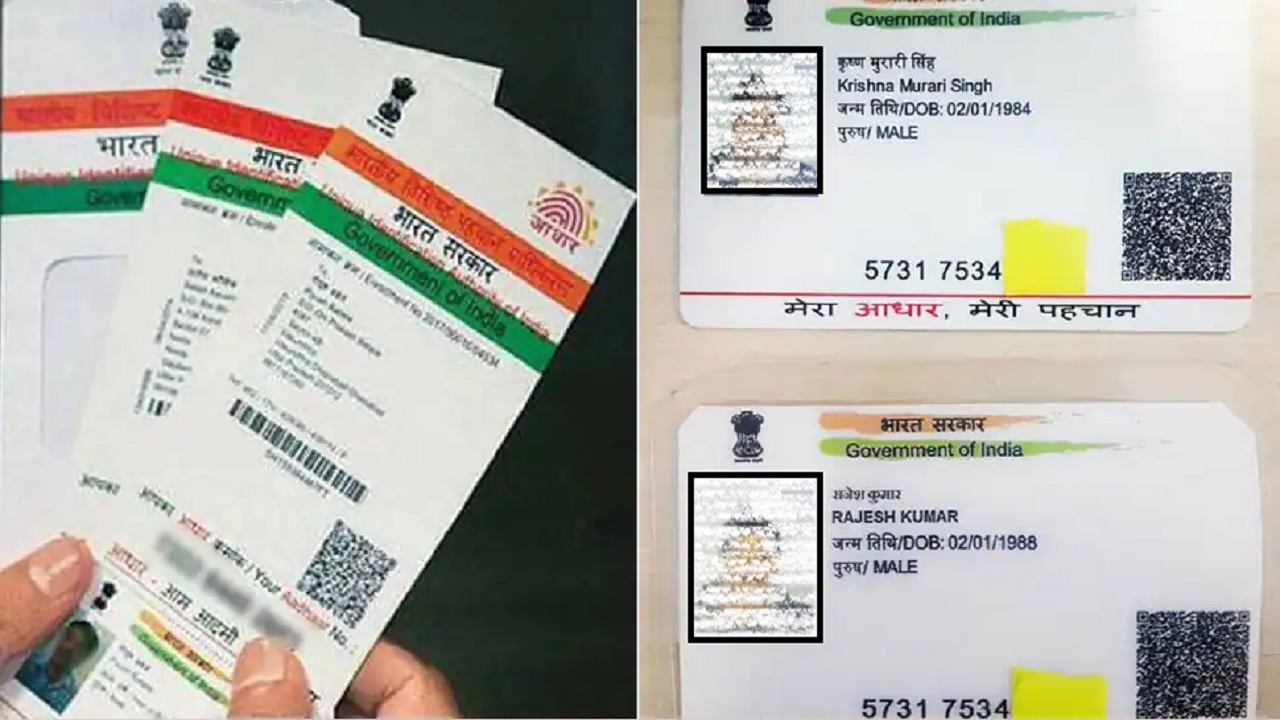 Aadhar Card में लगी अपनी फोटो नहीं पसंद तो खुद से करे ऐसे Update, नहीं जाना होगा आधार सेंटर Aadhar Card में लगी अपनी फोटो नहीं पसंद तो खुद से करे ऐसे Update, नहीं जाना होगा आधार सेंटर