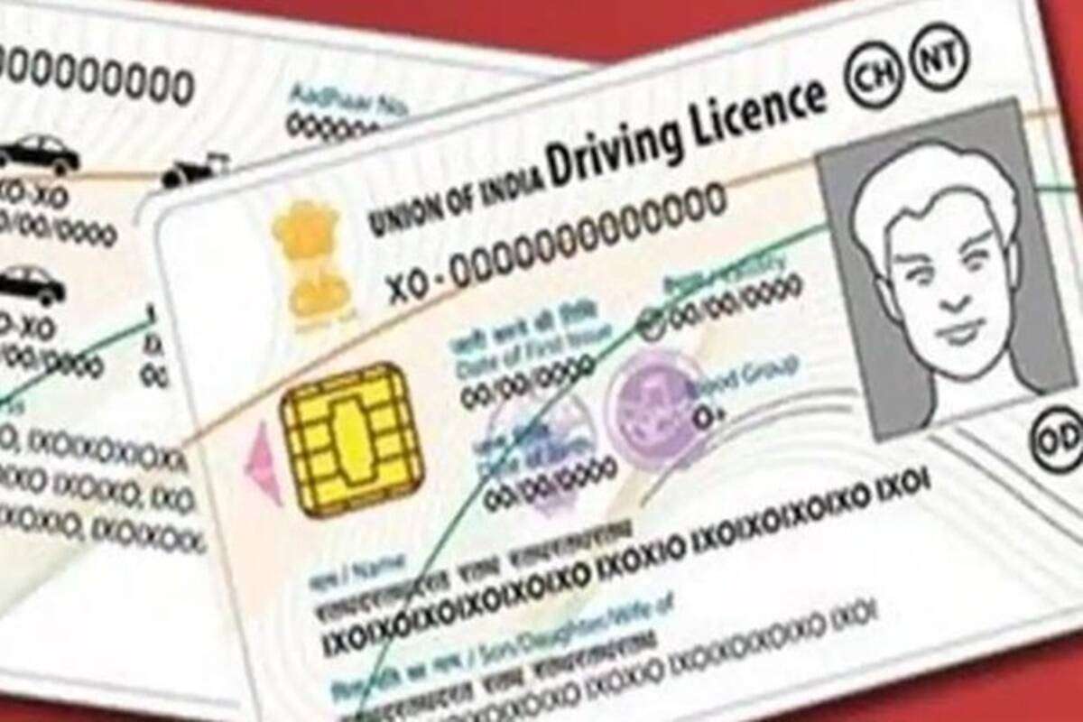 Driving License New Rules : बिना ड्राइविंग टेस्ट दिए अब ऐसे मिलेगा ड्राइविंग लाइसेंस