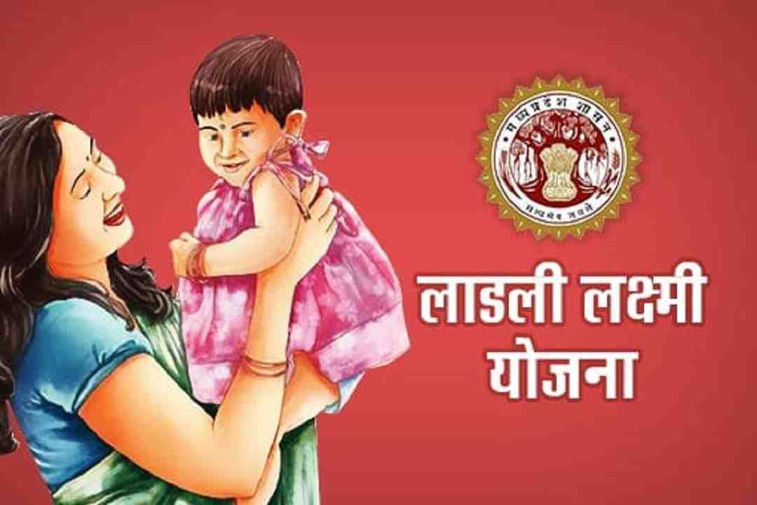 REWA संभाग में लाडली लक्ष्मी योजना से 880 बेटियां लाभान्वित REWA संभाग में लाडली लक्ष्मी योजना से 880 बेटियां लाभान्वित