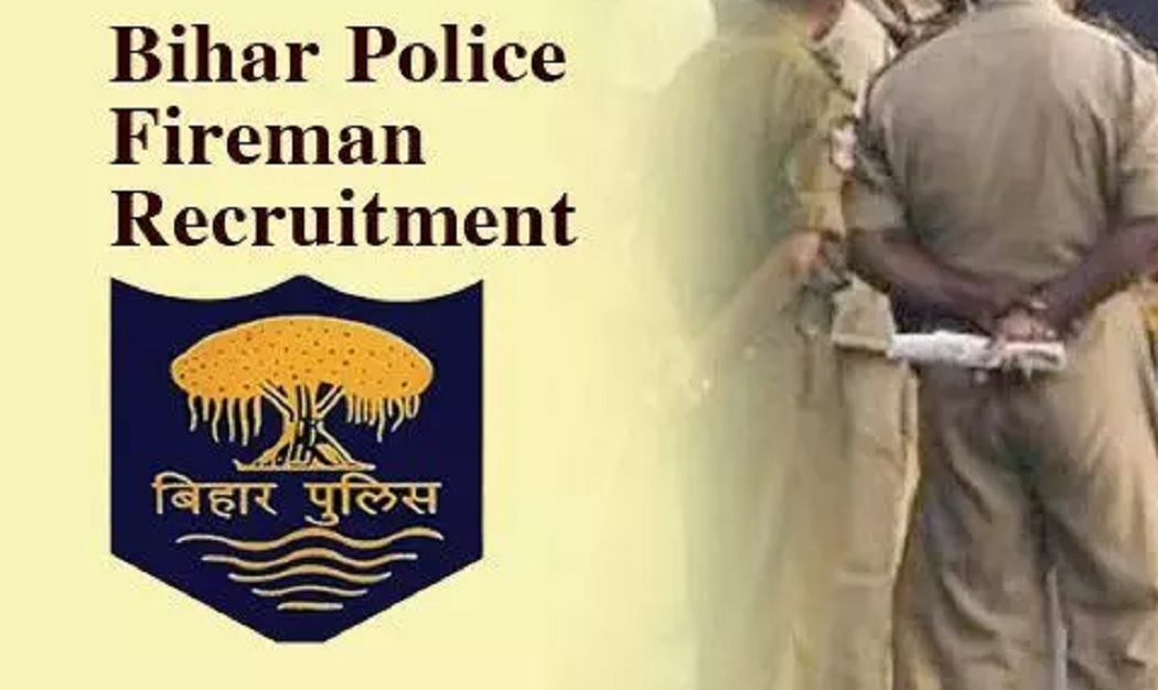 Bihar Police Fireman Recruitment 2021: फायरमैन के 2380 रिक्त पदों को भरने के लिए बिहार में निकली भर्ती, जानिए आवेदन की प्रक्रिया