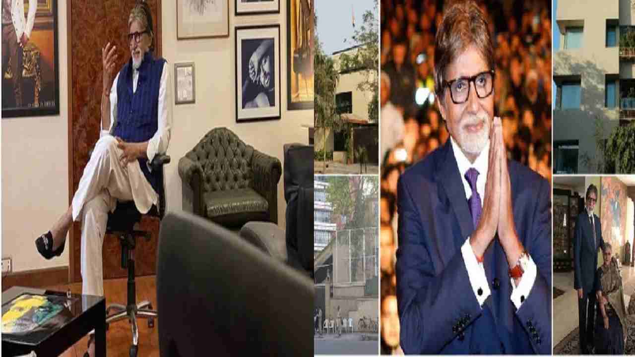 मुंबई में Amitabh Bachchan ने खरीदा 31 करोड़ का डुप्लेस अपार्टमेंट मुंबई में Amitabh Bachchan ने खरीदा 31 करोड़ का डुप्लेस अपार्टमेंट