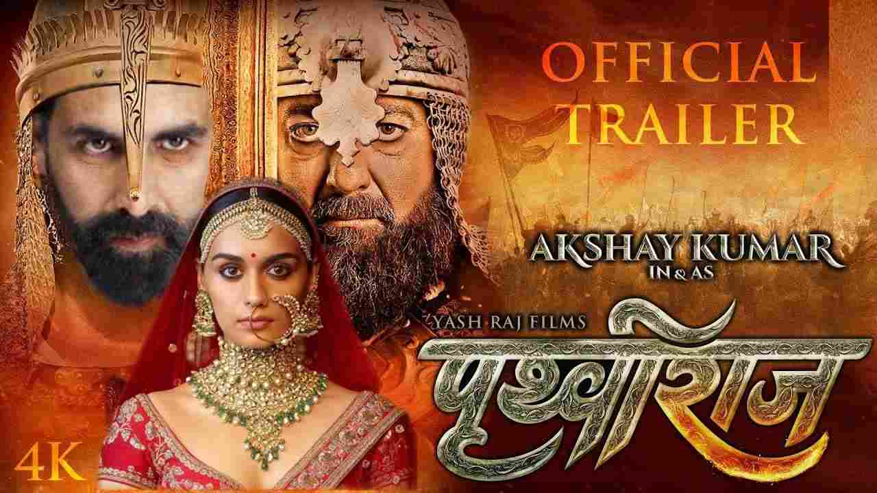 फिल्म पृथ्वीराज में अक्षय कुमार के साथ उनकी पत्नी का रोल निभाएंगी ये एक्ट्रेस फिल्म पृथ्वीराज में अक्षय कुमार के साथ उनकी पत्नी का रोल निभाएंगी ये एक्ट्रेस