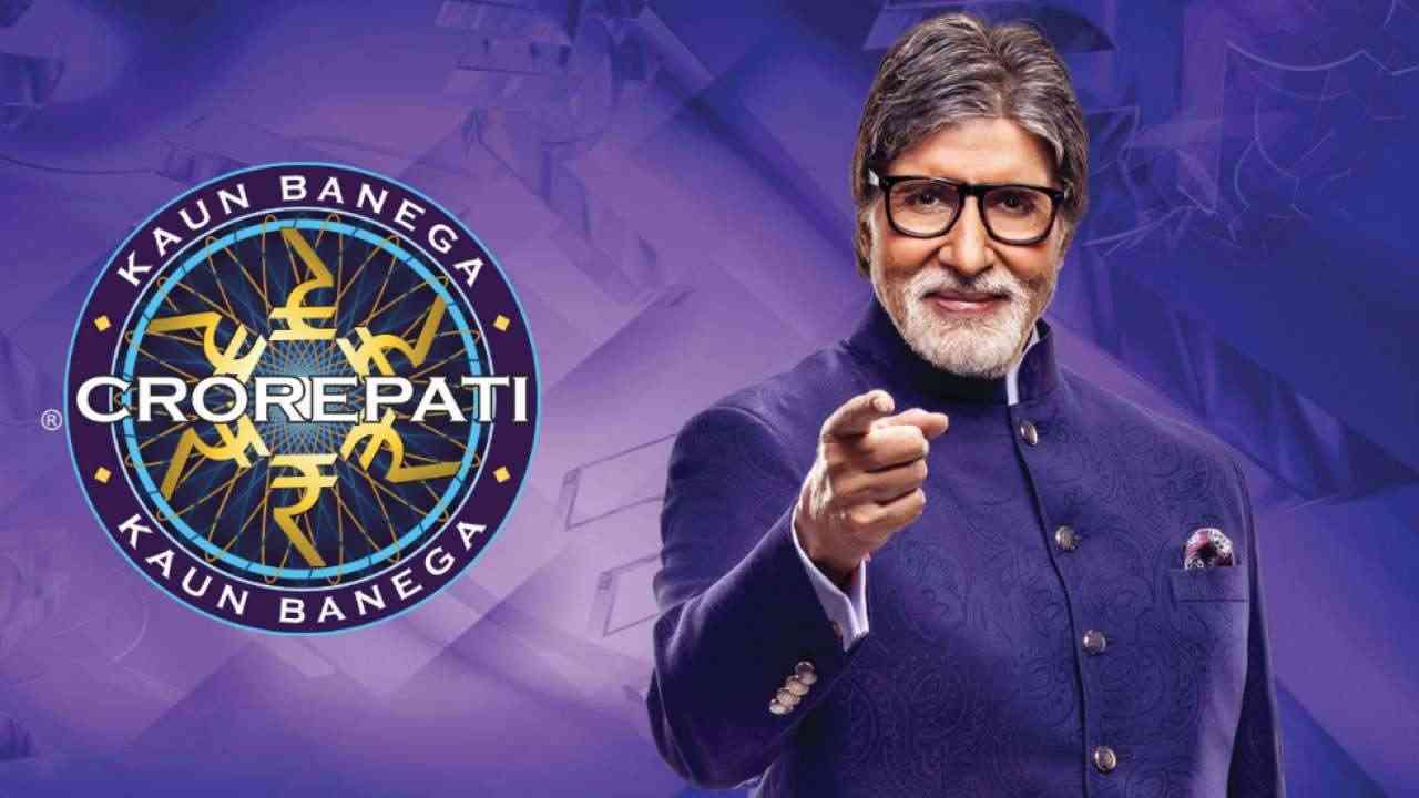 Kaun Banega Crorepati 13 : Amitabh Bachchan के साथ हॉटसीट पर बैठने का मौका, बस देना होगा इस सवाल का जवाब &nbsp;