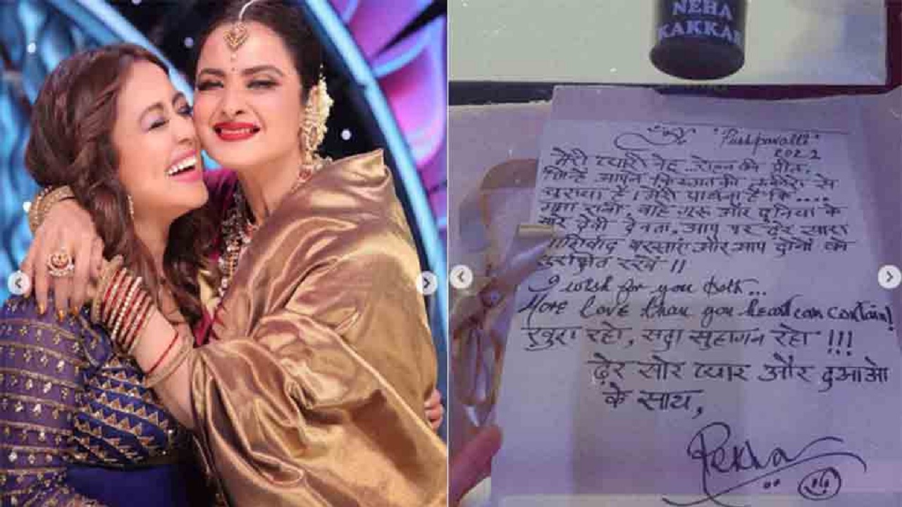 Bollywood: Evergreen Actress Rekha ने Neha Kakkar के लिए लिखी खास चिटठी