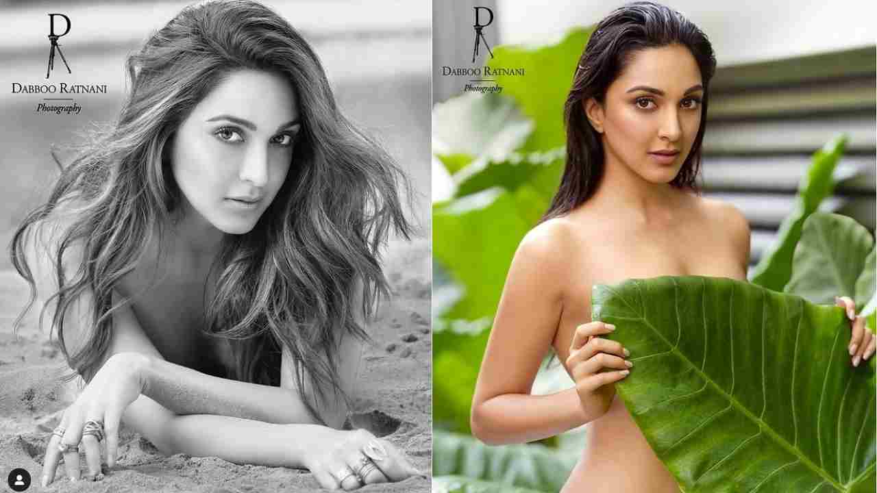 Daboo Ratnani 2021 Calendar Shoot: Kiara Advani हुई टॉपलेस, फोटो देख उड़ जाएंगे होश Daboo Ratnani 2021 Calendar Shoot: Kiara Advani हुई टॉपलेस, फोटो देख उड़ जाएंगे होश