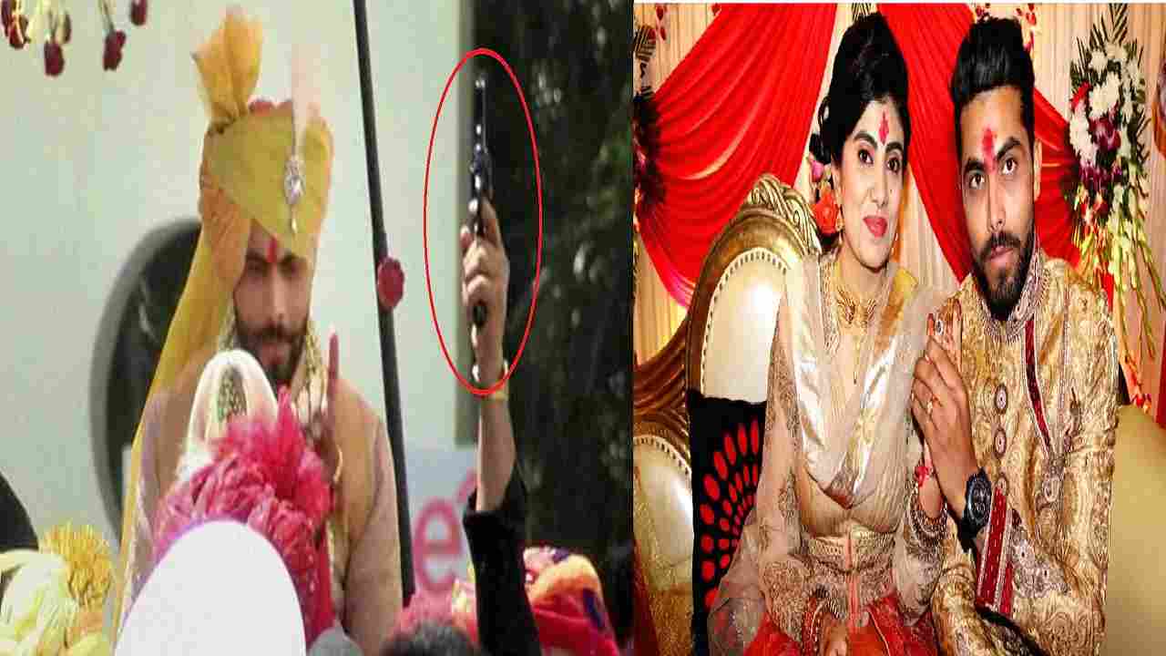 Ravindra Jadeja Wedding : रवींद्र जडेजा की शादी में चली दनादन गोलियां