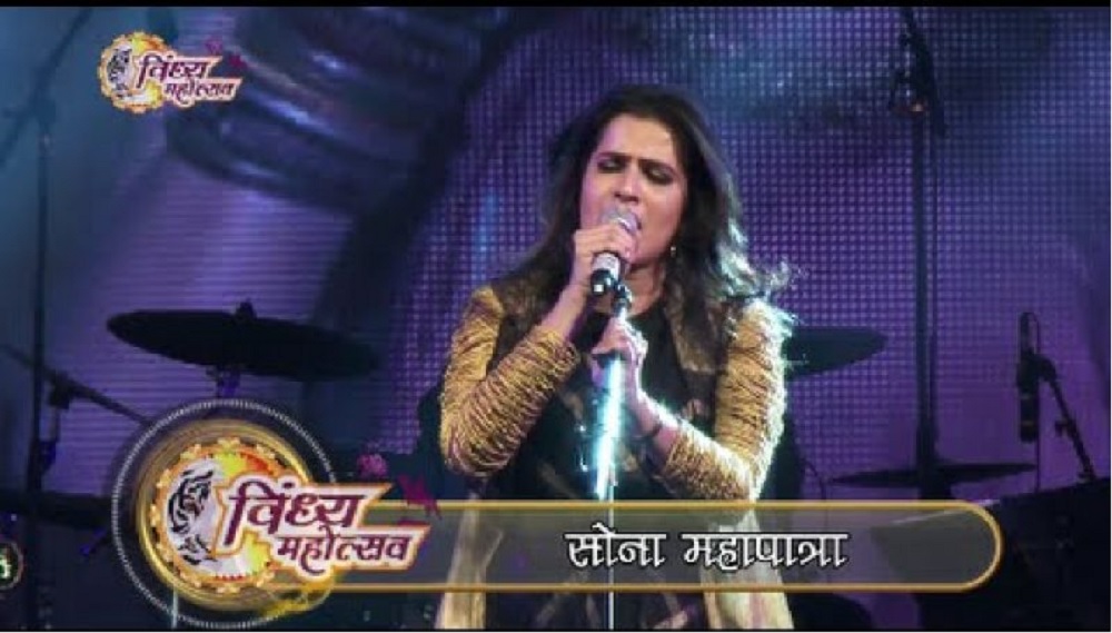 REWA में होने वाले विंध्य महोत्सव को लेकर बड़ी खबर, पढ़िए : REWA NEWS