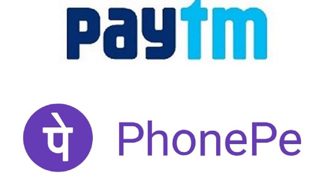 Paytm, Mobikwik और PhonePe का करते है इस्तेमाल तो पढ़ ले जरूरी खबर Paytm, Mobikwik और PhonePe का करते है इस्तेमाल तो पढ़ ले जरूरी खबर