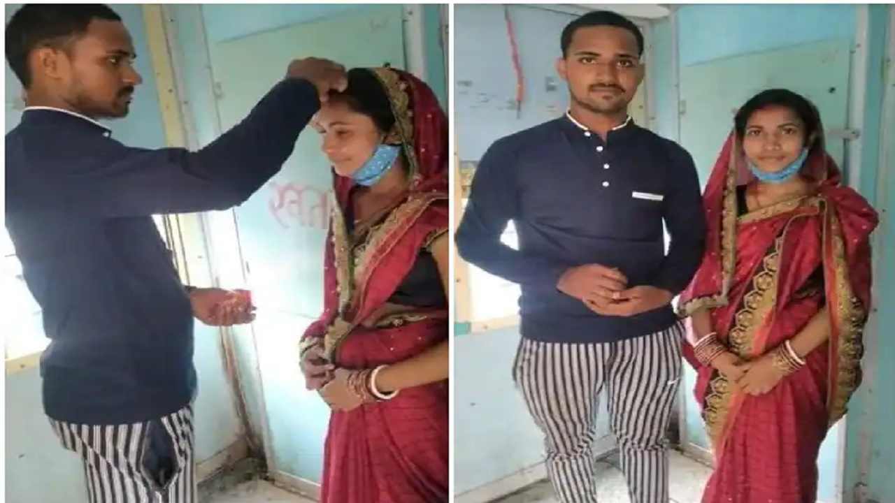 Bihar : चलती ट्रेन में शादीशुदा महिला से टॉयलेट के सामने युवक ने रचाई शादी, तस्वीरें वायरल