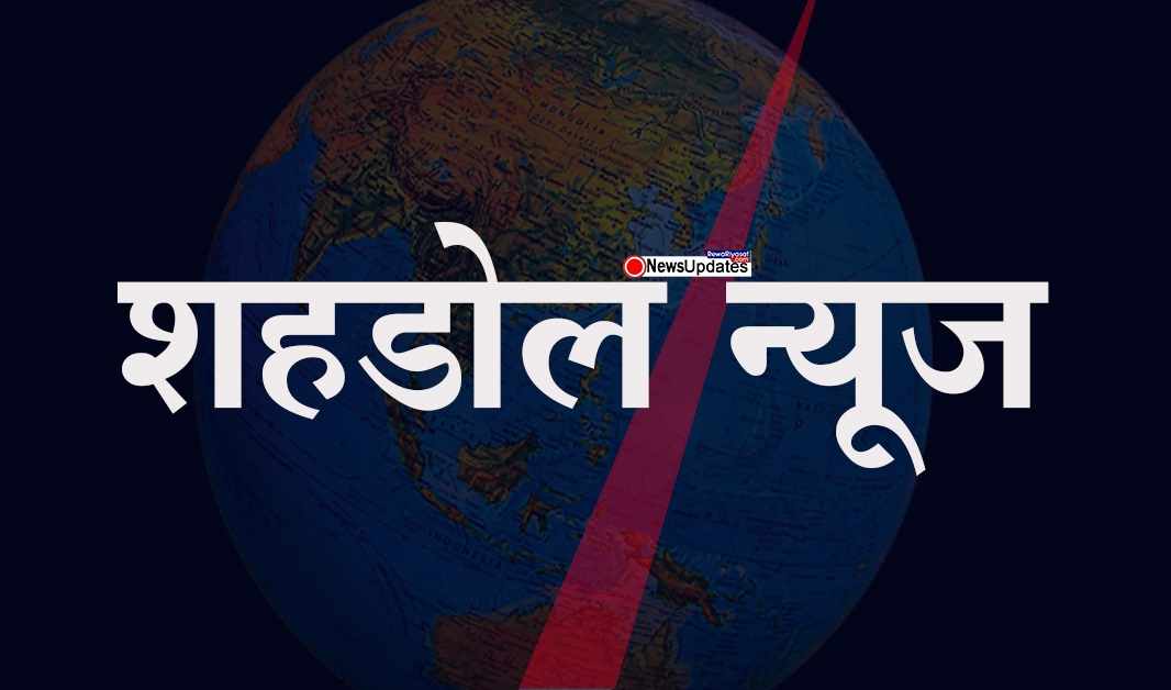 Shahdol पुलिस ने पकड़ी 10 लाख रूपये की विदेशी शराब, Rewa के लिये रवाना हुए थे तस्कर Shahdol पुलिस ने पकड़ी 10 लाख रूपये की विदेशी शराब, Rewa के लिये रवाना हुए थे तस्कर