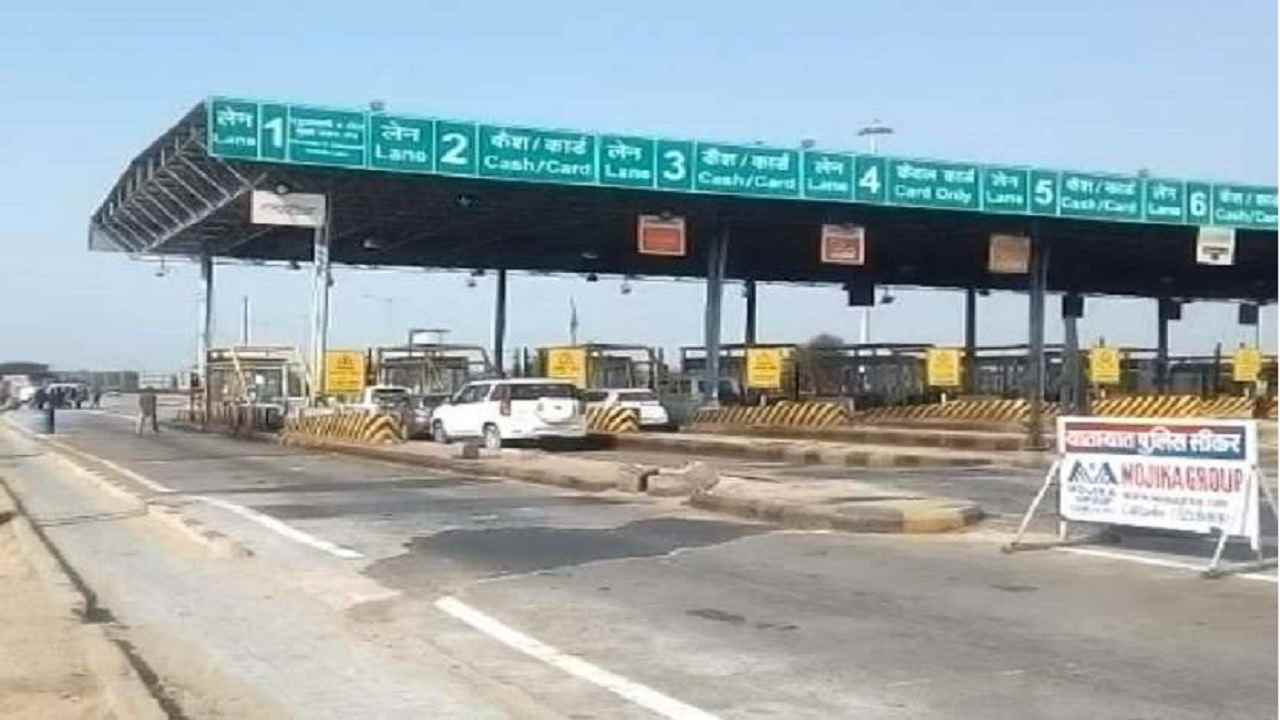 Rewa में गुंडई में उतारू हुआ जोगिनहाई टोल प्लाजा, फास्टटैग Black Listed कर रहे, नकद मांग रहे 70 रुपए, आपत्ति उठाने पर कर रहे मारपीट Rewa में गुंडई में उतारू हुआ जोगिनहाई टोल प्लाजा, फास्टटैग Black Listed कर रहे, नकद मांग रहे 70 रुपए, आपत्ति उठाने पर कर रहे मारपीट
