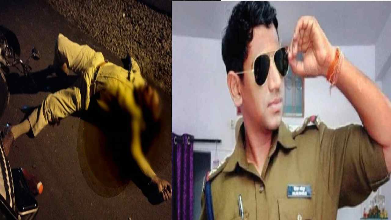MP NEWS : सड़क हादसों ने छीने पुलिस विभाग के दो अधिकारी , खबर पढ़ आपको आ जायेगा रोना MP NEWS : सड़क हादसों ने छीने पुलिस विभाग के दो अधिकारी , खबर पढ़ आपको आ जायेगा रोना