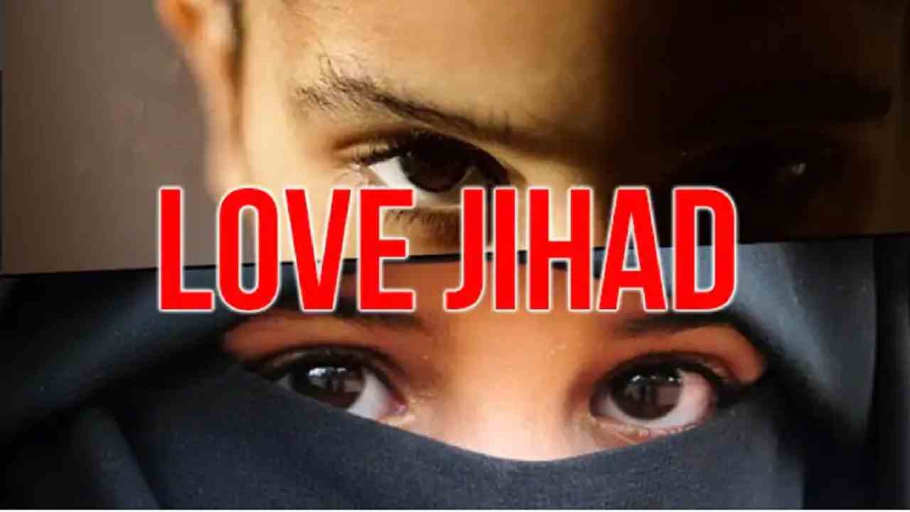 MP Love Jihad Case : अनस बन गया अजय, फिर नाबालिक को सूने मकान में ले जाकर किया दुष्कर्म
