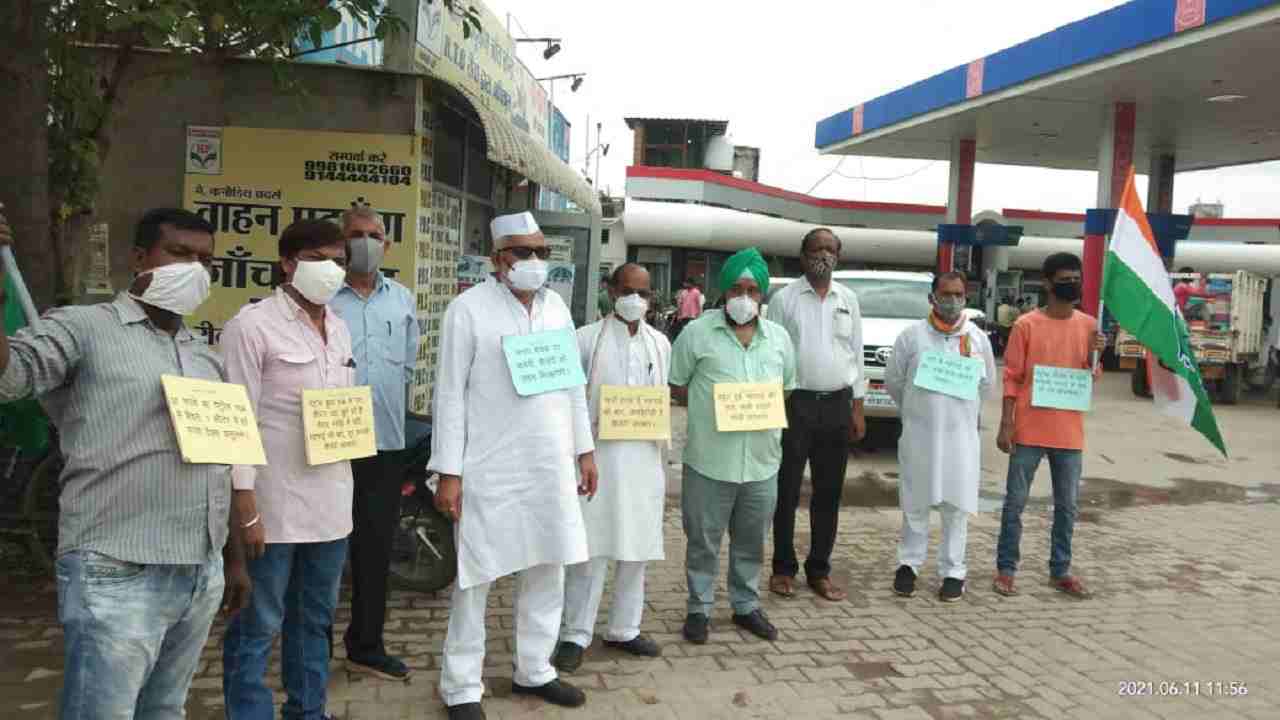पेट्रोल पम्पों में कांग्रेस जनों ने दिया धरना, कहा&nbsp;कमरतोड़ महंगाई नही चलेगी