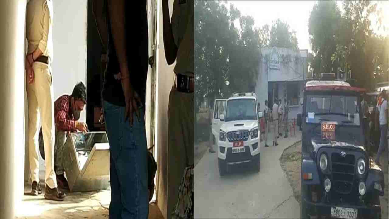 पुलिस लेती रही गहरी नींद, चौकी के मालखाने में घुसकर चोर ले उड़े रायफल और कारतूस