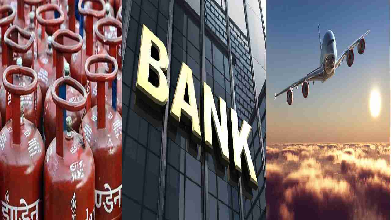 1 जून से बदल रहे Gas Cylinder, Bank, और Air Travel सहित ये 5 नियम, पढ़ ले जरूरी खबर 1 जून से बदल रहे Gas Cylinder, Bank, और Air Travel सहित ये 5 नियम, पढ़ ले जरूरी खबर