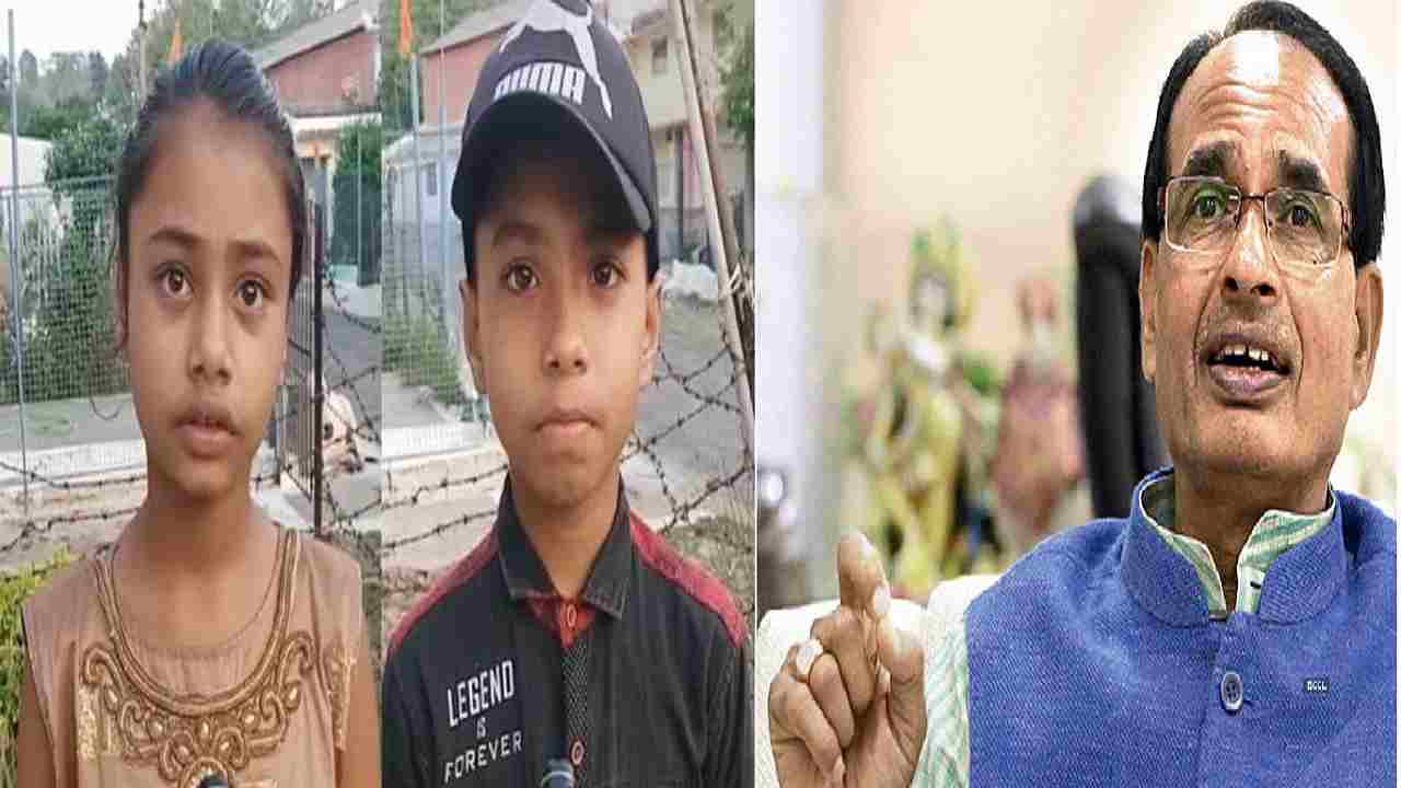 शिवाली और आलोक के सपनों को पूरा करेगी शिवराज सरकार, जानिए क्या है कारण..