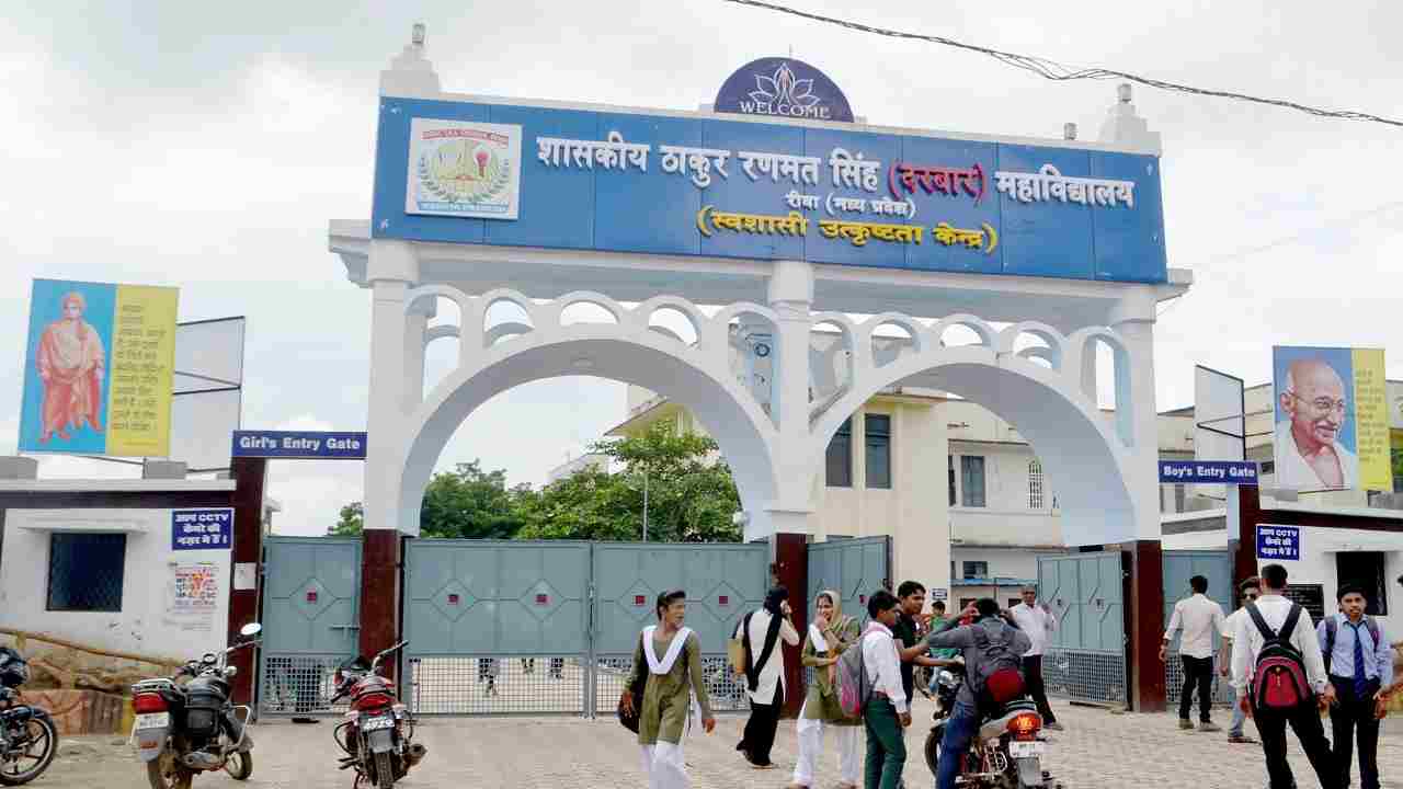 Trs College Rewa में हुआ Corona Vaccination कैम्प का आयोजन Trs College Rewa में हुआ Corona Vaccination कैम्प का आयोजन