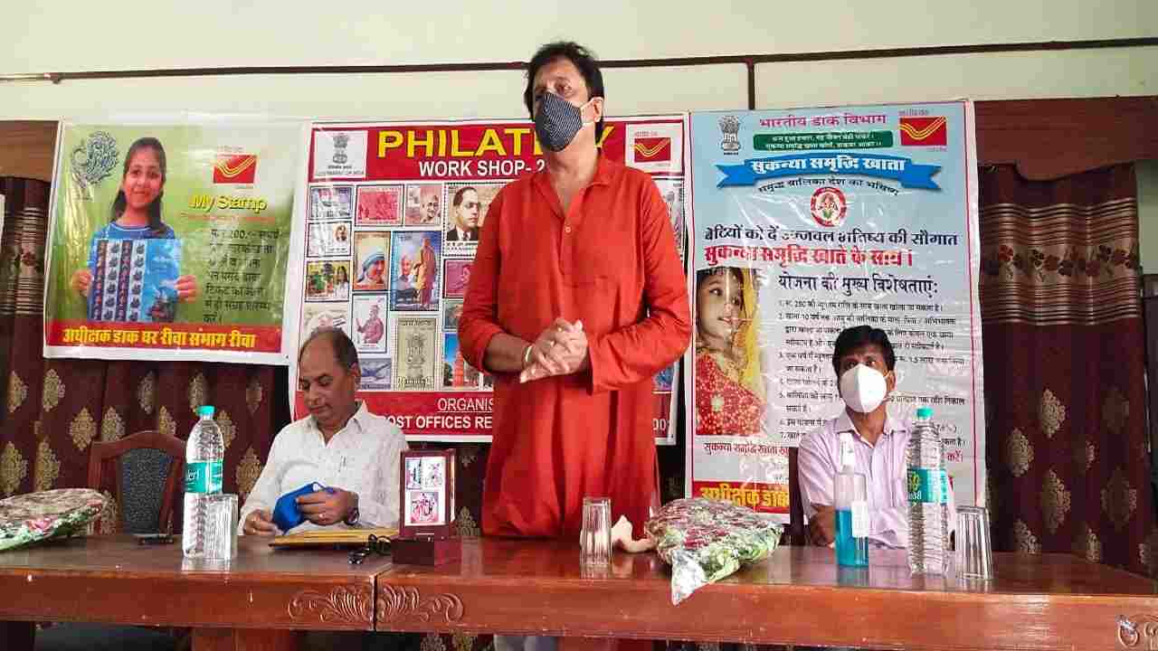 रीवा : डाक विभाग द्वारा किया गया फिलाटेली वर्कशाॅप एवं क्विज बांधव पब्लिक स्कूल हुआ सम्पूर्ण सुकन्या स्कूल घोषित