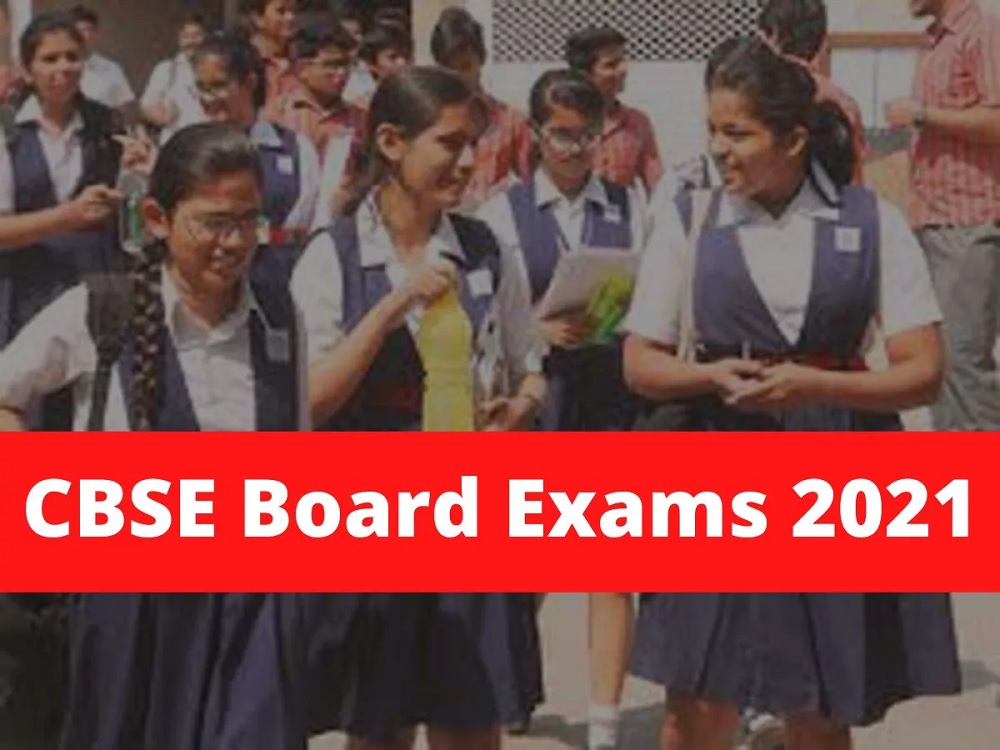 सीबीएसई ने बोर्ड परीक्षा की तिथियों में किया बदलाव : CBSE BOARD EXAM DATE 2021