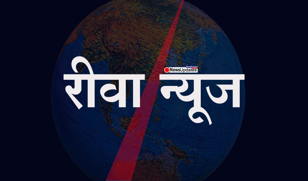 रीवा / सड़क दुर्घटना में घायल महिला की उपचार के दौरान मौत रीवा / सड़क दुर्घटना में घायल महिला की उपचार के दौरान मौत