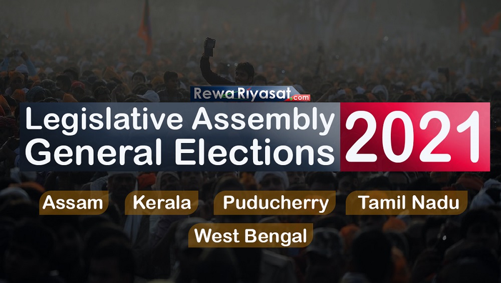 Bengal Election 2021 / ममता को हार का डर? भाजपा नेताओं से मांग रहीं मदद, ऑडियो वायरल