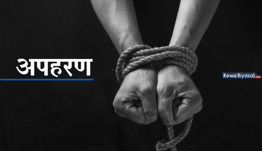 युवती का पहले रीवा से अपहरण फिर सूरत में&nbsp;रेप, आरोपी गिरफ्तार