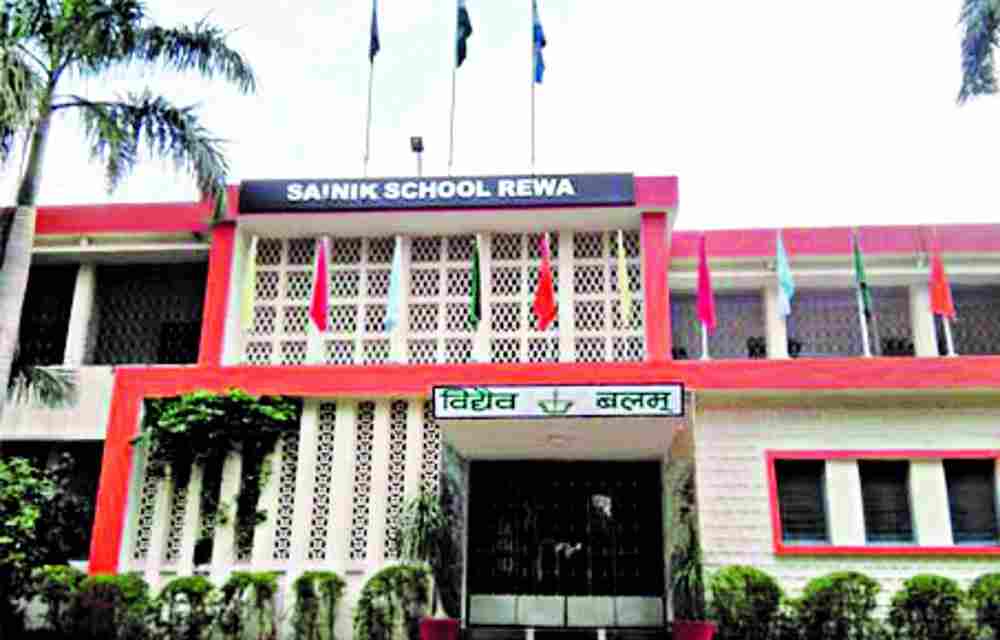 Sainik School Rewa के 18 छात्रों का राष्ट्रीय रक्षा और नौसेना अकादमी में हुआ चयन, CM Shivraj ने दी बधाई