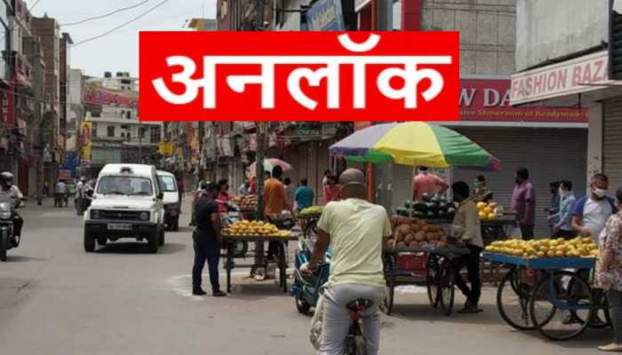 1 July MP Unlock : इन शर्तो के साथ 1 जुलाई से खुलेगा मध्यप्रदेश, पढ़िए पूरी खबर