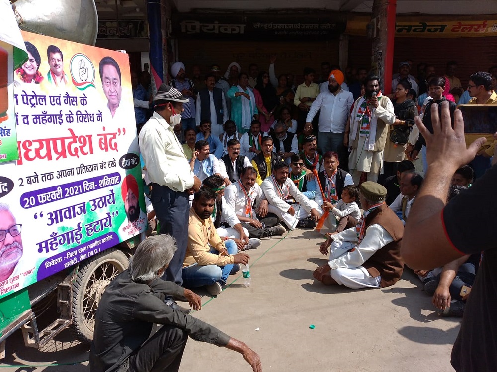 MP NEWS UPDATE: प्रदेश बंद का मिला जुला असर, भोपाल में पूर्व मंत्री समेत 11 लोग गिरफ्तार... MP NEWS UPDATE: प्रदेश बंद का मिला जुला असर, भोपाल में पूर्व मंत्री समेत 11 लोग गिरफ्तार...