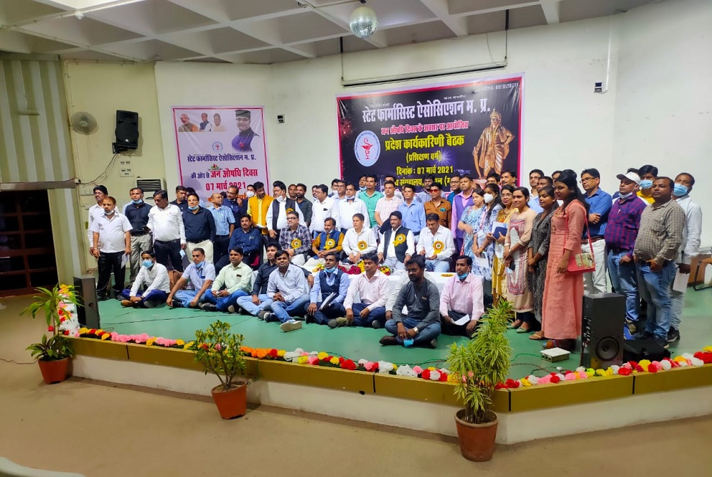 जन औषधि दिवस के उपलक्ष्य में स्टेट फार्मासिस्ट एसोसिएशन द्वारा भोपाल में हुआ कार्यक्रम संपन्न, मुख्य अतिथि रहे चिकित्सा शिक्षामंत्री विश्वास सारंग : MP NEWS IN HINDI