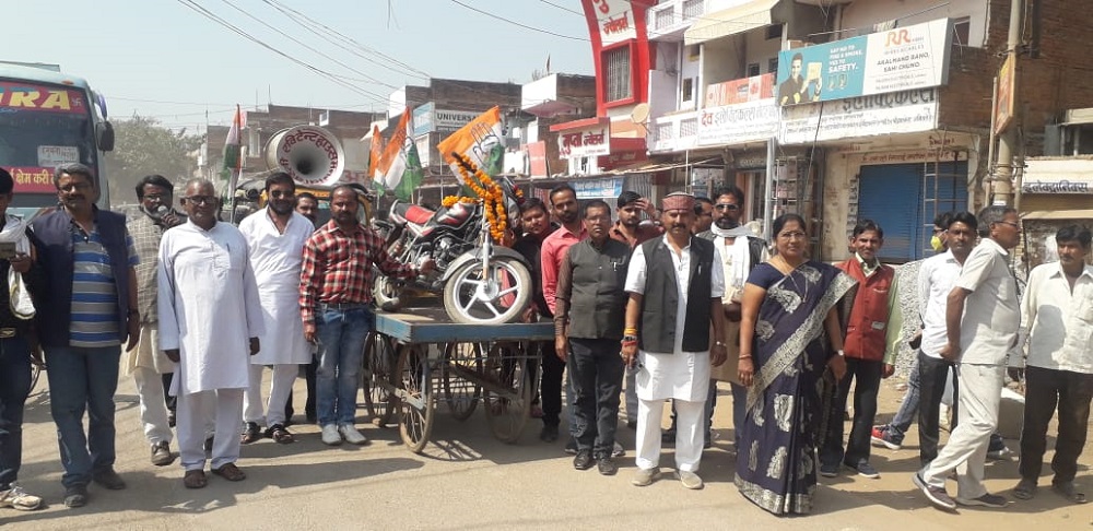 महंगाई का विरोध, ठेले में मोटर साइकिल रखकर किया पैदल मार्च : REWA LOCAL NEWS महंगाई का विरोध, ठेले में मोटर साइकिल रखकर किया पैदल मार्च : REWA LOCAL NEWS