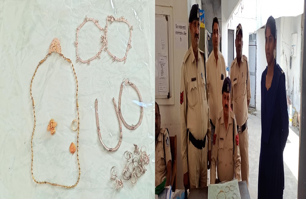 चोर तक पहुंची पुलिस, आभूषण और पैसे किया बरामद : REWA LOCAL NEWS