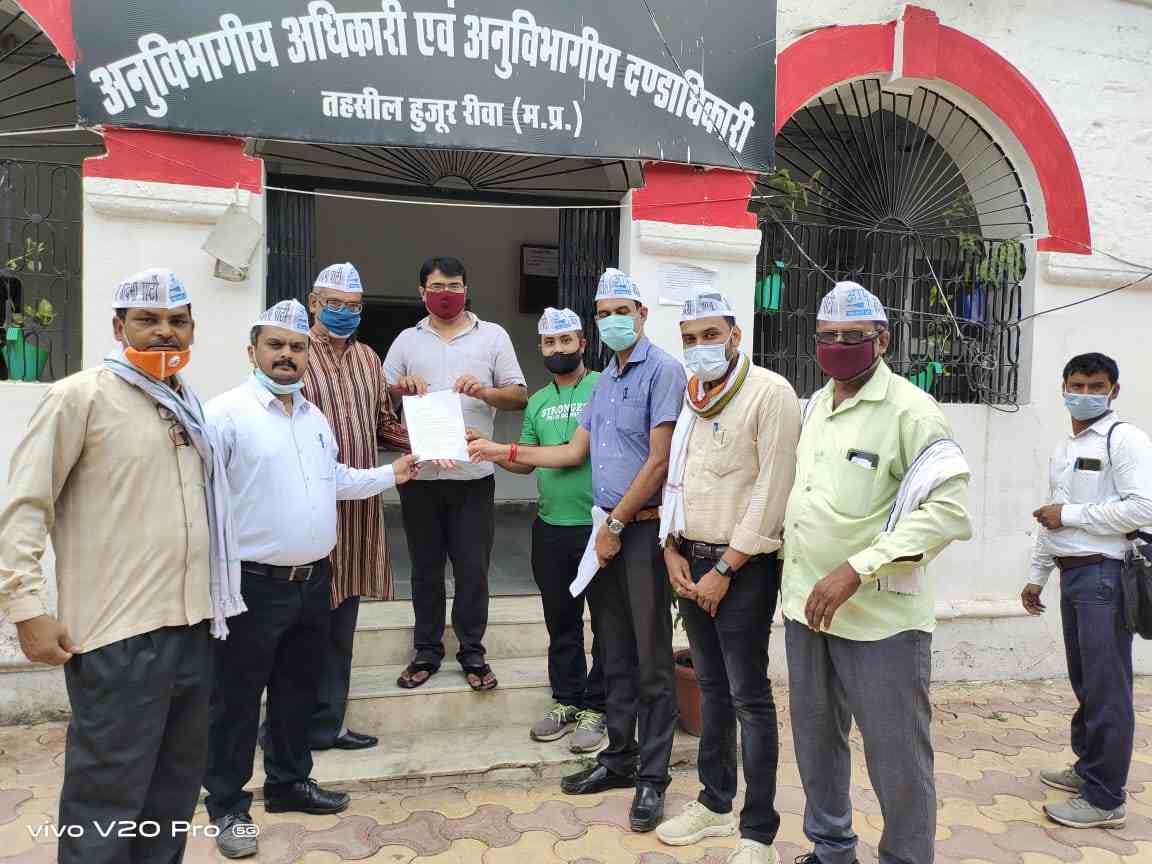 Rewa News : आम आदमी पार्टी रीवा ने स्टाफ नर्सो के प्रदेश व्यापी आन्दोलन के समर्थन में कलेक्टर को सौपा ज्ञापन Rewa News : आम आदमी पार्टी रीवा ने स्टाफ नर्सो के प्रदेश व्यापी आन्दोलन के समर्थन में कलेक्टर को सौपा ज्ञापन