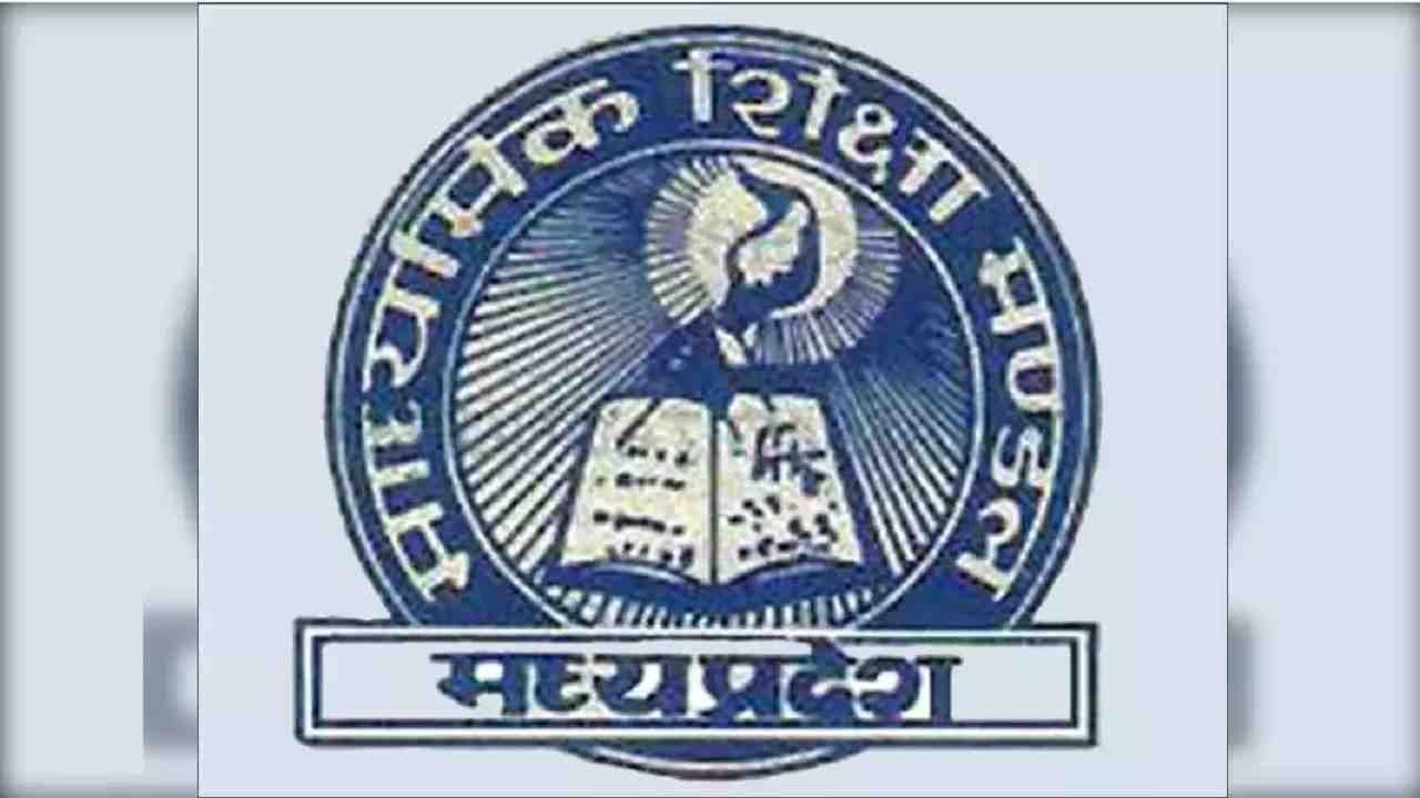 10वीं बोर्ड का घोषित होगा परीक्षा परिणाम 14 जुलाई को, 10 लाख से ज्यादा छात्रों का भविष्य आएगा सामने 10वीं बोर्ड का घोषित होगा परीक्षा परिणाम 14 जुलाई को, 10 लाख से ज्यादा छात्रों का भविष्य आएगा सामने