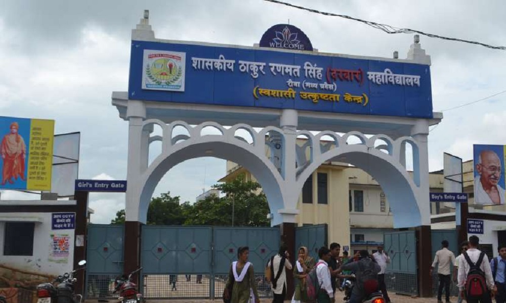 टीआरएस काॅलेज में कोरोना का अटैक, प्रोफेसर सहित परिवार के लोग चपेट में आये : REWA NEWS टीआरएस काॅलेज में कोरोना का अटैक, प्रोफेसर सहित परिवार के लोग चपेट में आये : REWA NEWS