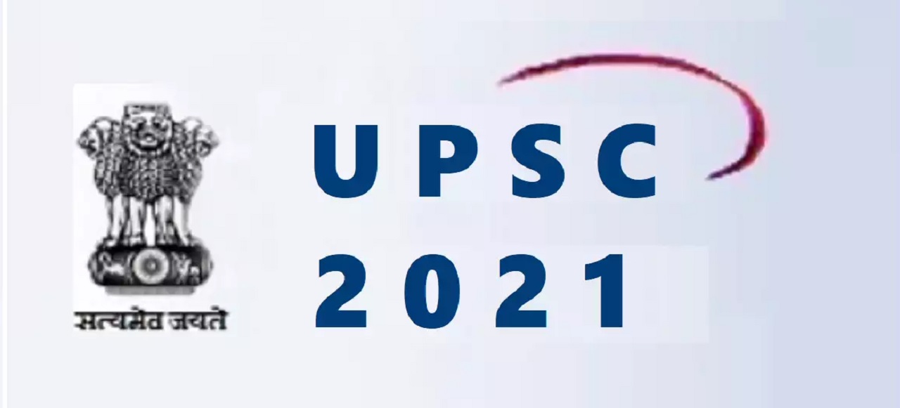 UPSC ESE परीक्षा 2021: UPSC ने जारी किया इंजीनियरिंग सर्विस एग्जामिनेशन का नोटिफिकेशन, 27 अप्रैल है फॉर्म भरने की अंतिम Date