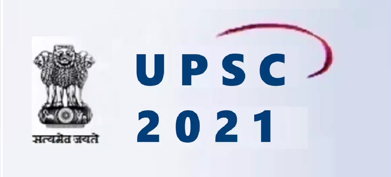 UPSC ESE परीक्षा 2021: UPSC ने जारी किया इंजीनियरिंग सर्विस एग्जामिनेशन का नोटिफिकेशन, 27 अप्रैल है फॉर्म भरने की अंतिम Date