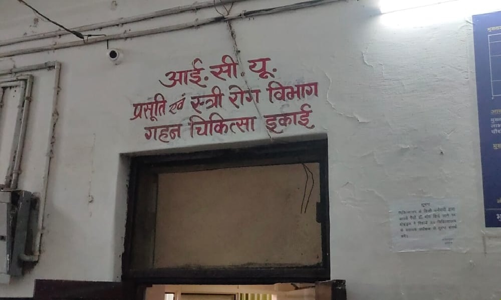 डाक्टरों पर उपचार में लापरवाही का आरोप, आपरेशन के बाद महिला प्रयागराज के लिये रेफर, नहीं मिला स्वास्थ्य लाभ : REWA NEWS डाक्टरों पर उपचार में लापरवाही का आरोप, आपरेशन के बाद महिला प्रयागराज के लिये रेफर, नहीं मिला स्वास्थ्य लाभ : REWA NEWS