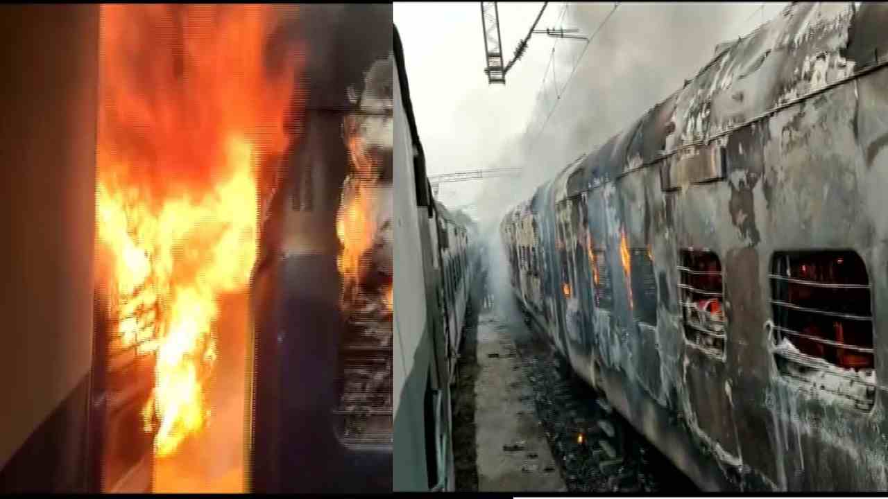 Gujrat : पटरी पर खड़ी ट्रेन में लगी भीषण आग
