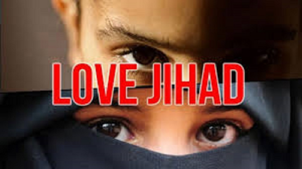 भोपाल में Love Jihad का एक और मामला, राज प्रजापति बन इमरान खान ने रचाई थी शादी : Bhopal News Update भोपाल में Love Jihad का एक और मामला, राज प्रजापति बन इमरान खान ने रचाई थी शादी : Bhopal News Update
