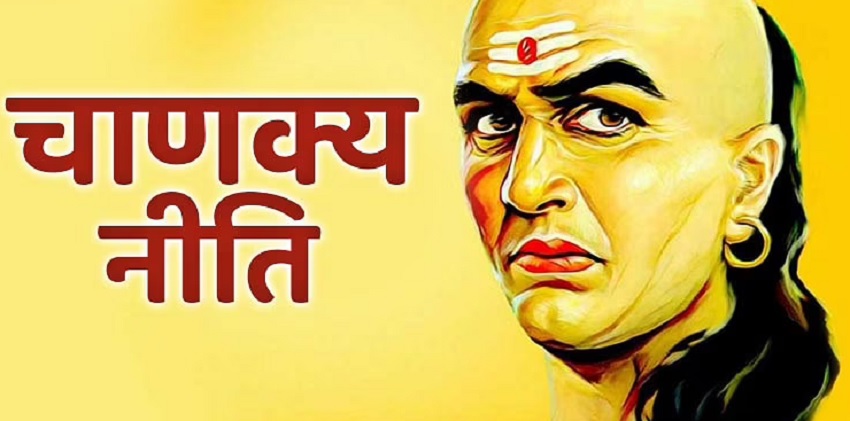 Chanakya Niti : बच्चों को इन 3 तीन आदतों से दूर रखने में ही है भलाई, नहीं तो बिगड़ सकता है करियर Chanakya Niti : बच्चों को इन 3 तीन आदतों से दूर रखने में ही है भलाई, नहीं तो बिगड़ सकता है करियर