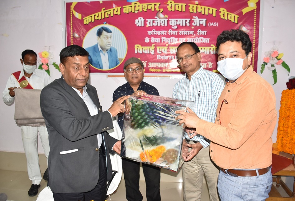 सेवानिवृत्त हुए रीवा संभागायुक्त राजेश जैन, बोले - भोपाल और अन्य जिलों में रीवा की छवि के चलते यहां आने के पहले डर था... सेवानिवृत्त हुए रीवा संभागायुक्त राजेश जैन, बोले - भोपाल और अन्य जिलों में रीवा की छवि के चलते यहां आने के पहले डर था...